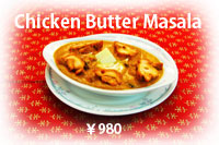 チキンバターマサラ
