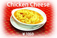 チキンチーズ