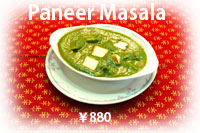 パニールマサラ