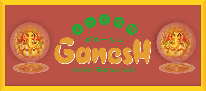 ganesh